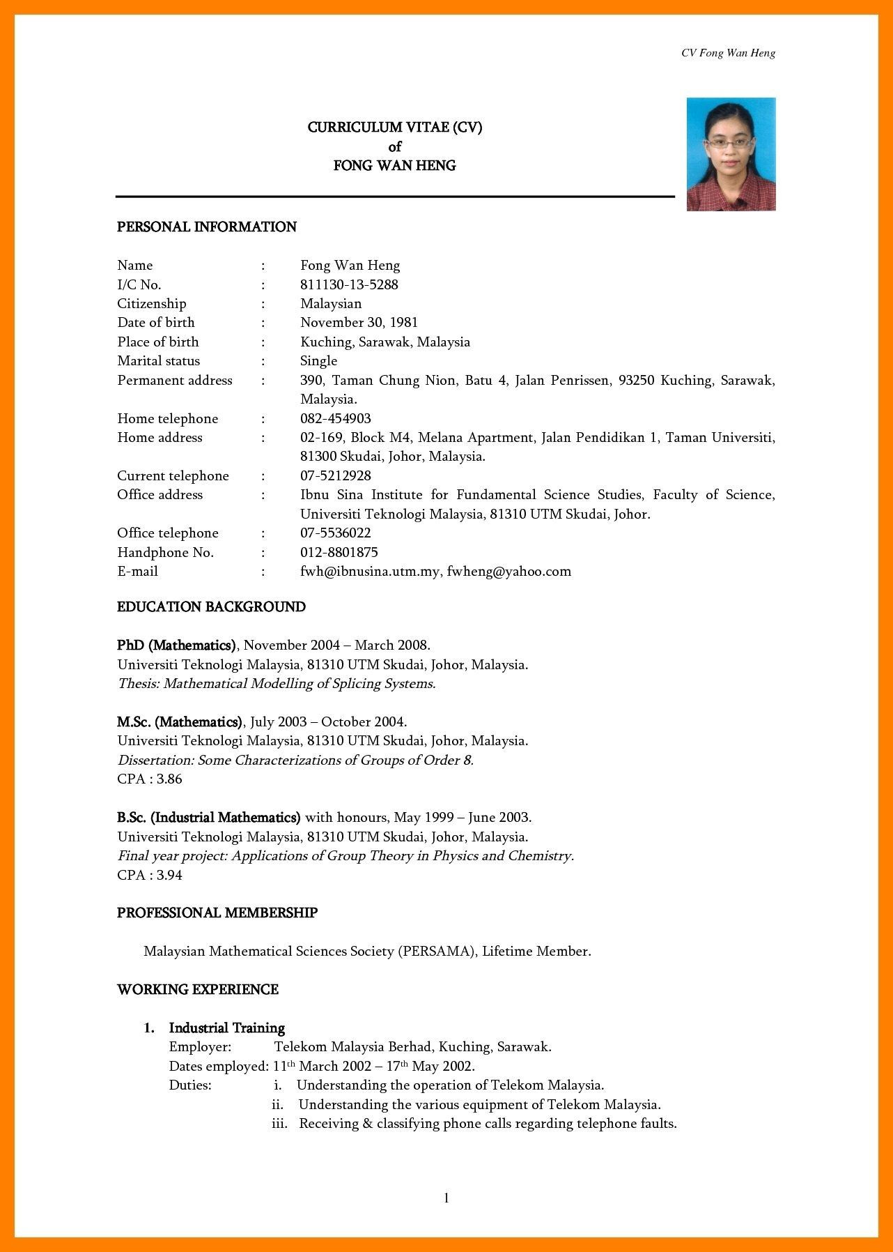 resume samples simple student