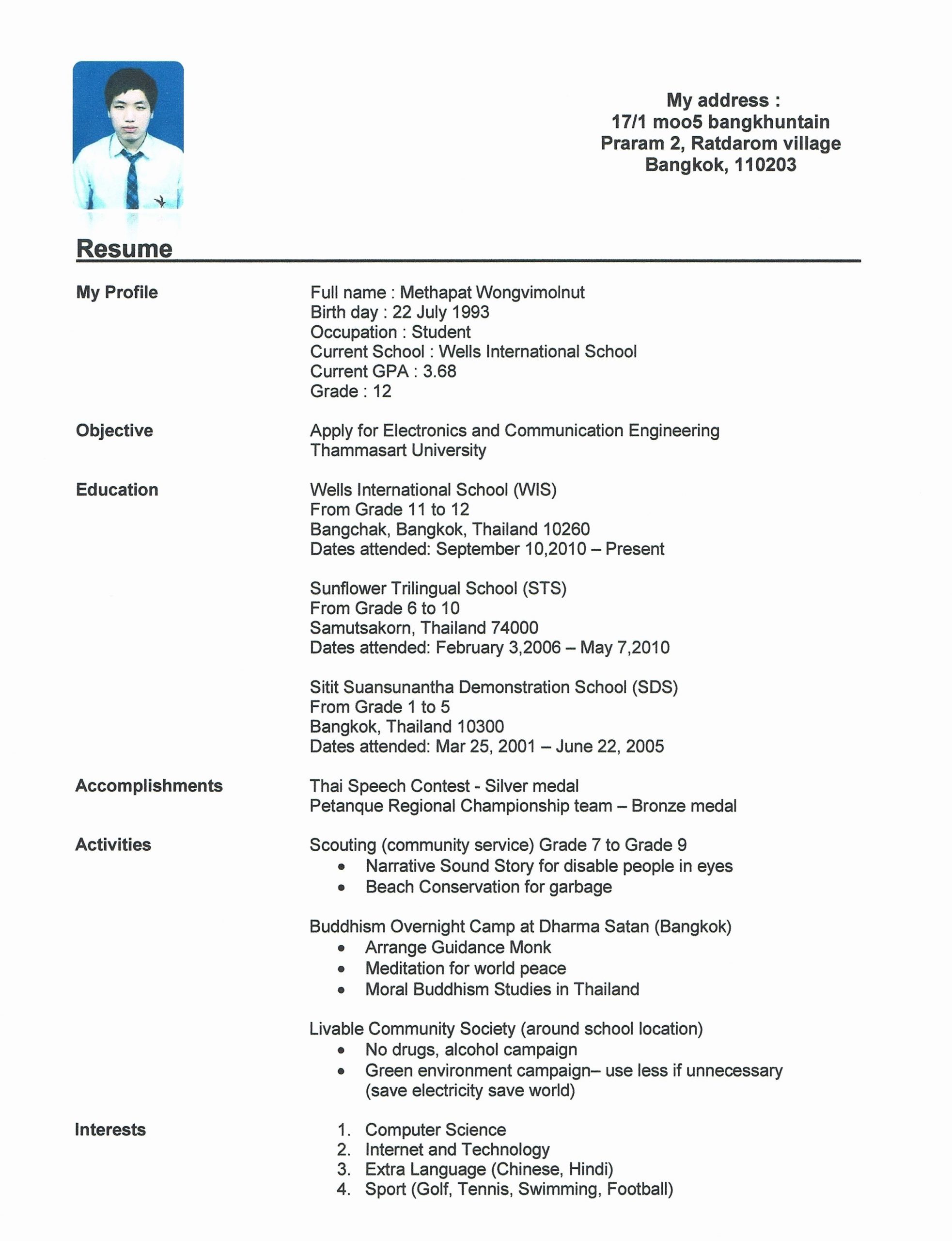 resume for grade 12 student