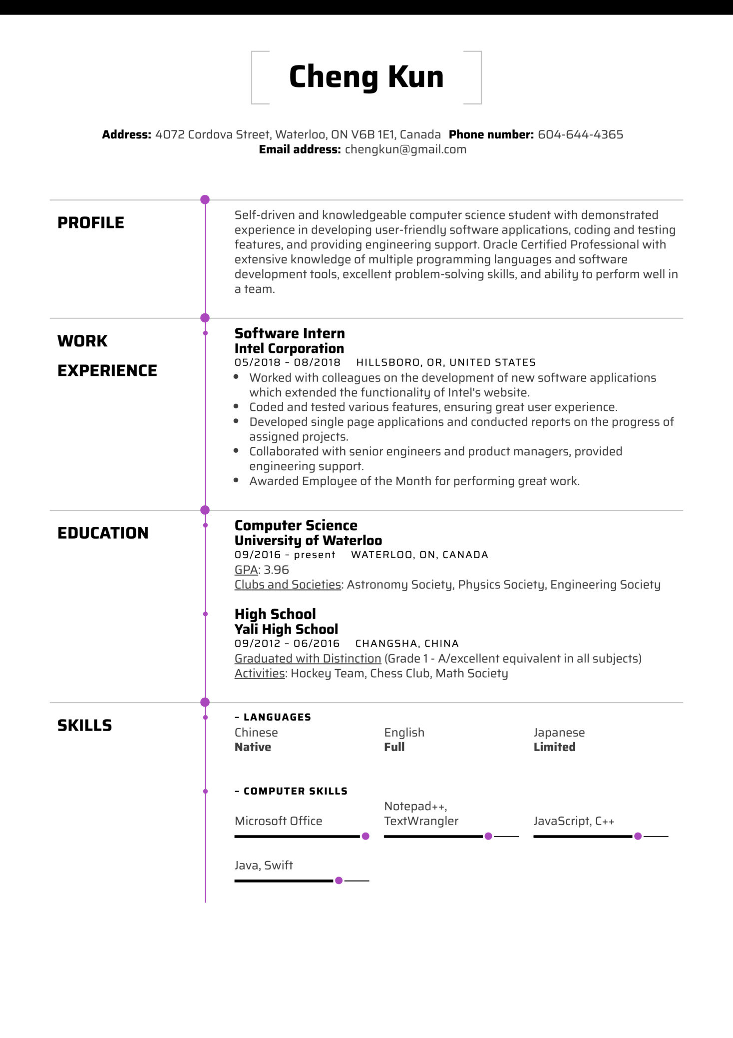 resume example for university application