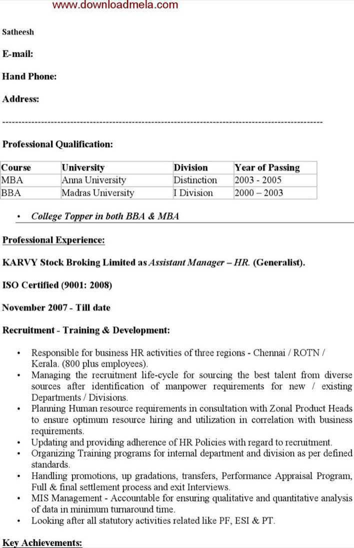 assistant manager hr resume example