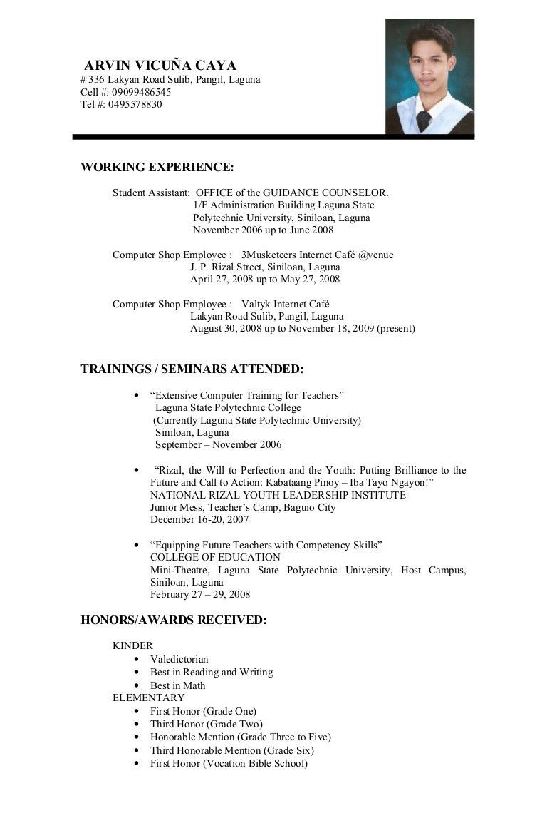 Sample Resume for B Tech Final Year Student Resume format for 3rd Year Engineering Students – Resume Templates …
