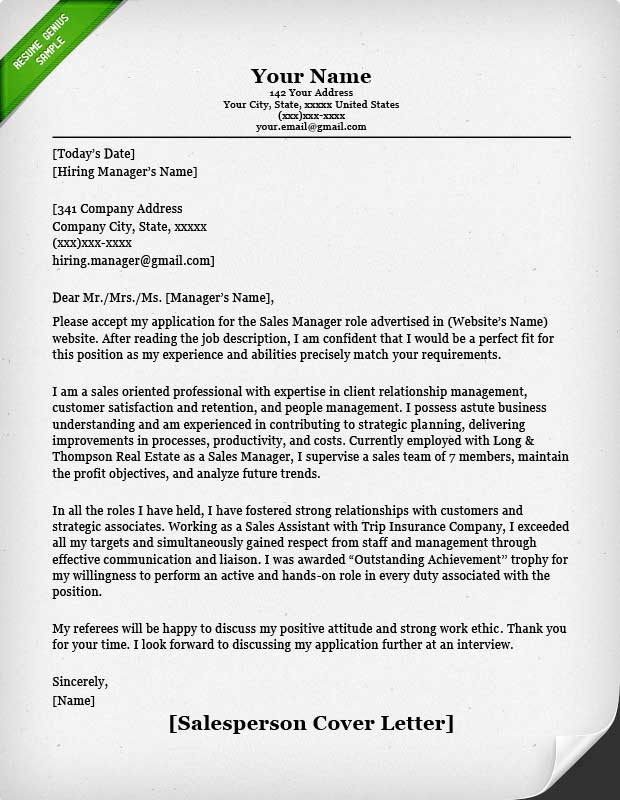 salesperson marketing cover letter samples