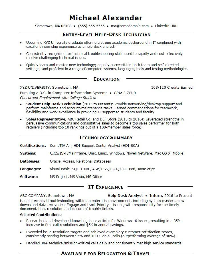 sample resume entry level IT
