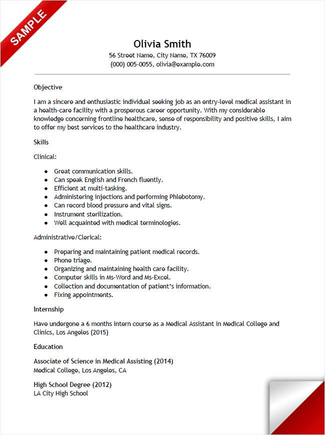 Entry Level Medical assistant Resume Sample Entry Level Medical assistant Resume with No Experience