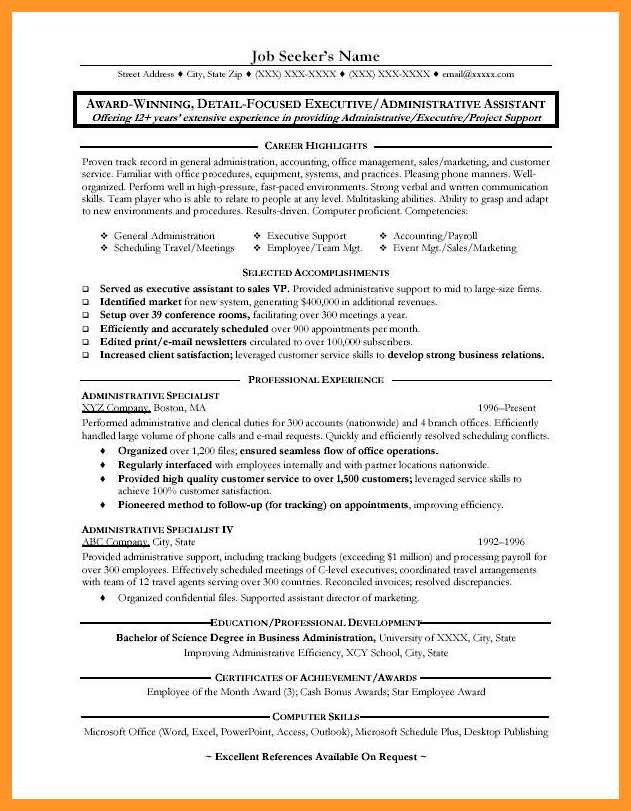 9 10 administrative assistant resume sample