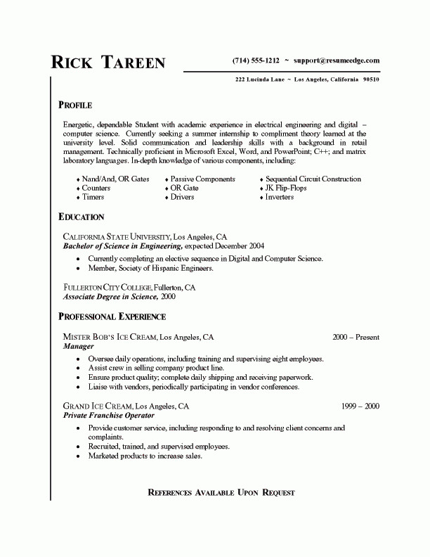 internship application resume