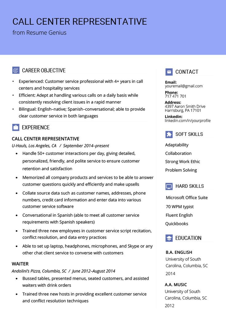 call center representative resume