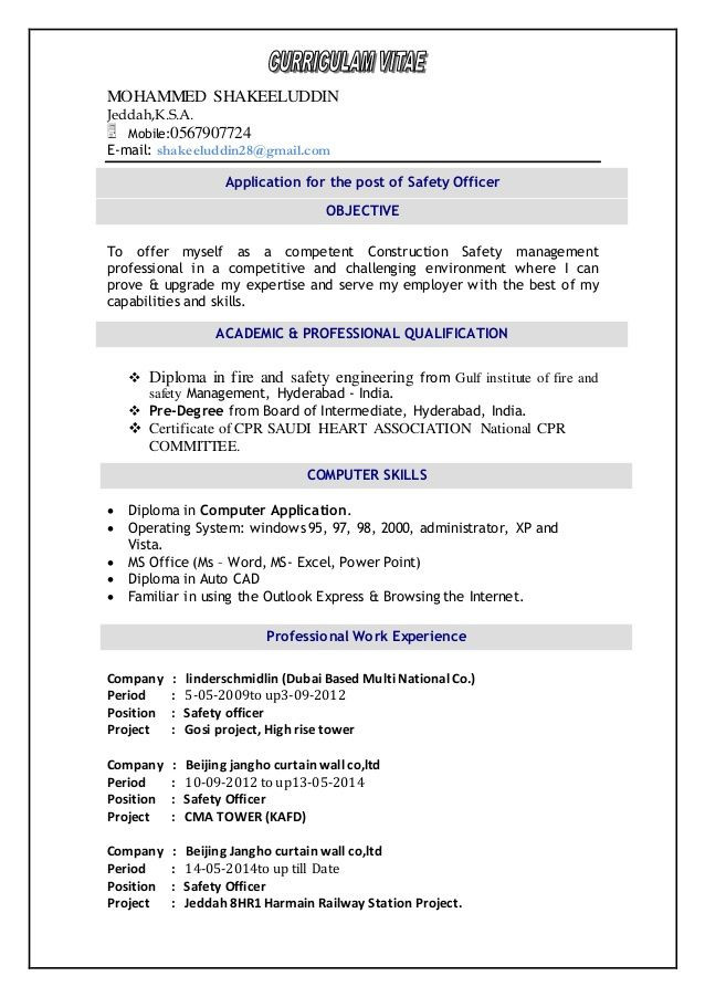 fire and safety fresher resume format