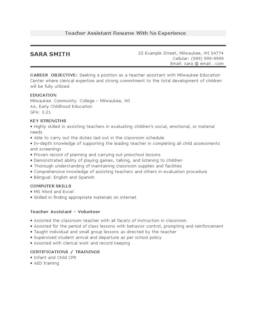 teacher assistant resume with no experience