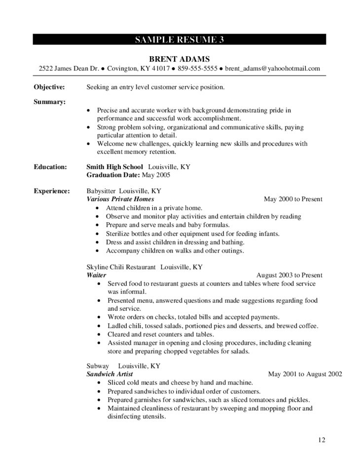 entry level resume samples for high school students