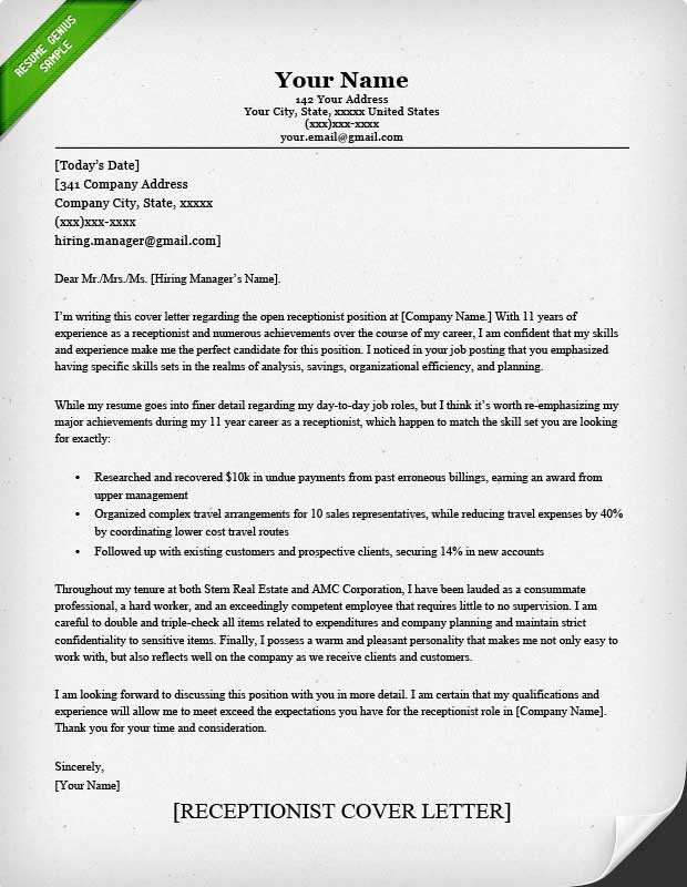 receptionist cover letter sample