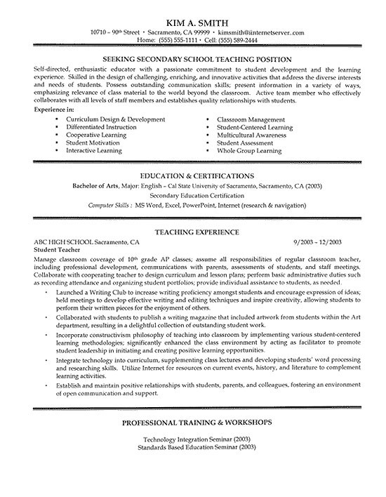 high school teacher resume template