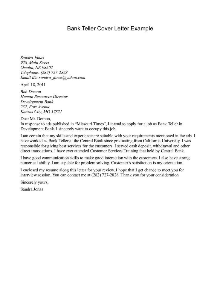 bank teller cover letter