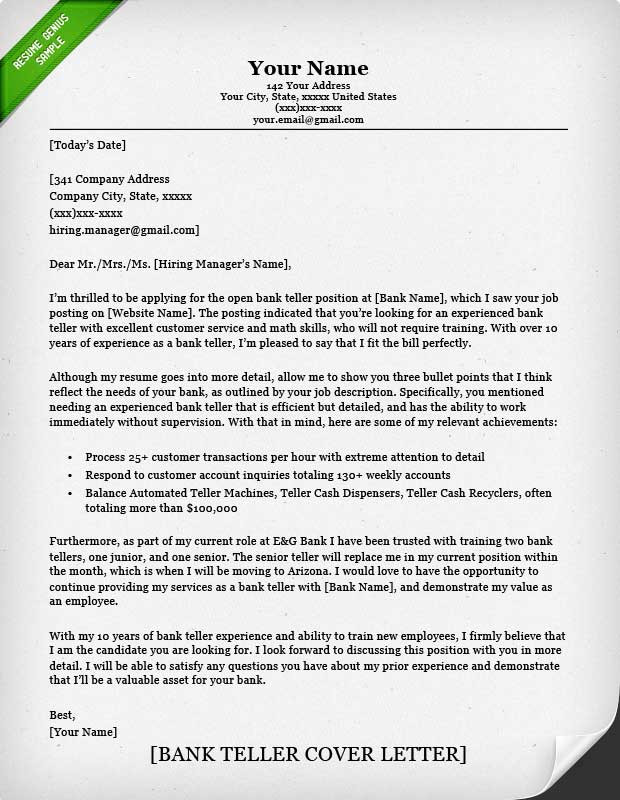 bank teller cover letter sample