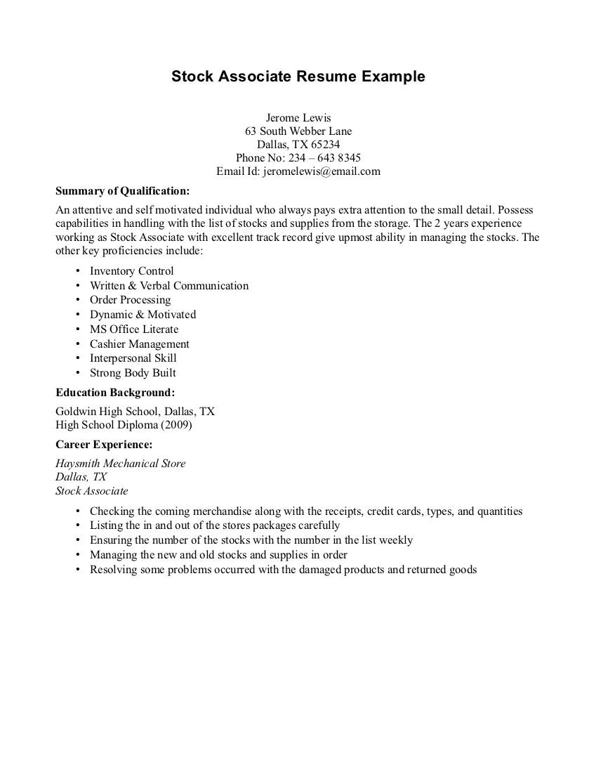 basic sample resume for no experience