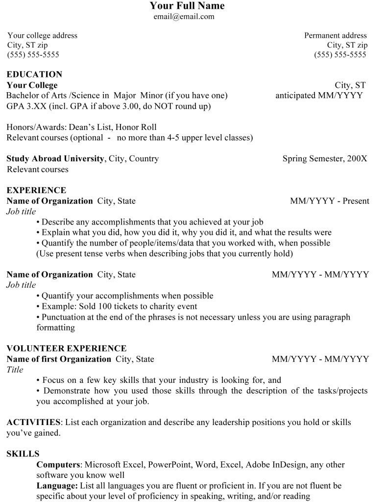 college student resume expected
