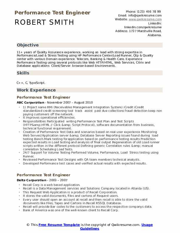 performance test engineer