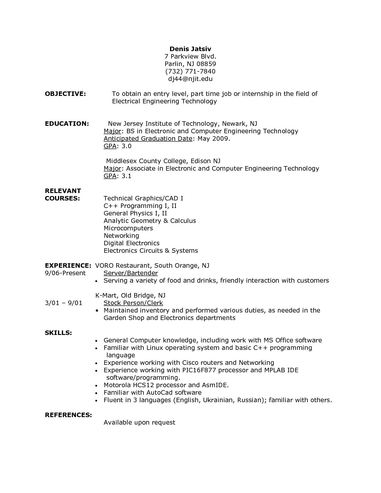 first job resume job objectiveml