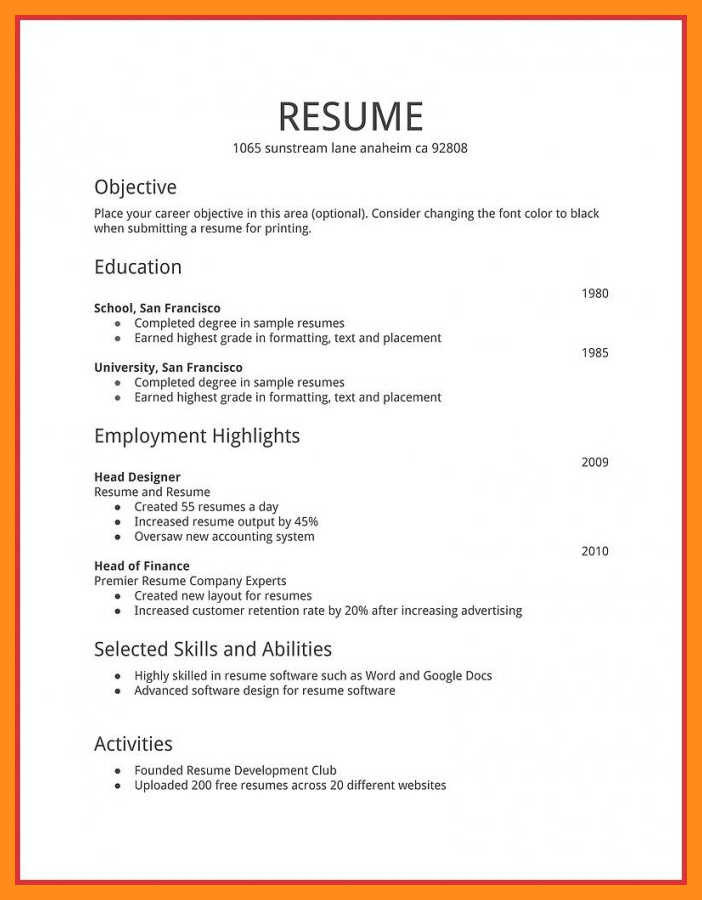 Activities and Interests On Resume Sample 12 13 Hobbies Interests Resume Lascazuelasphilly