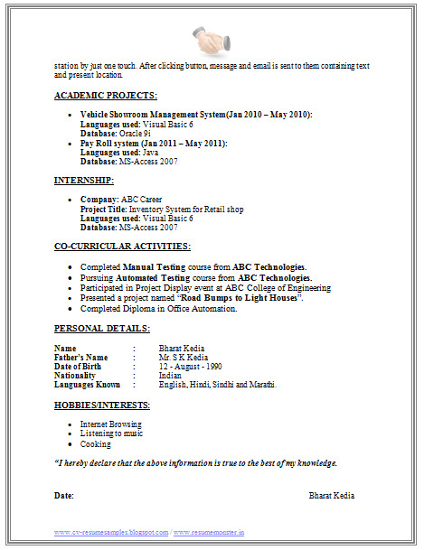 resume examples activities and interests
