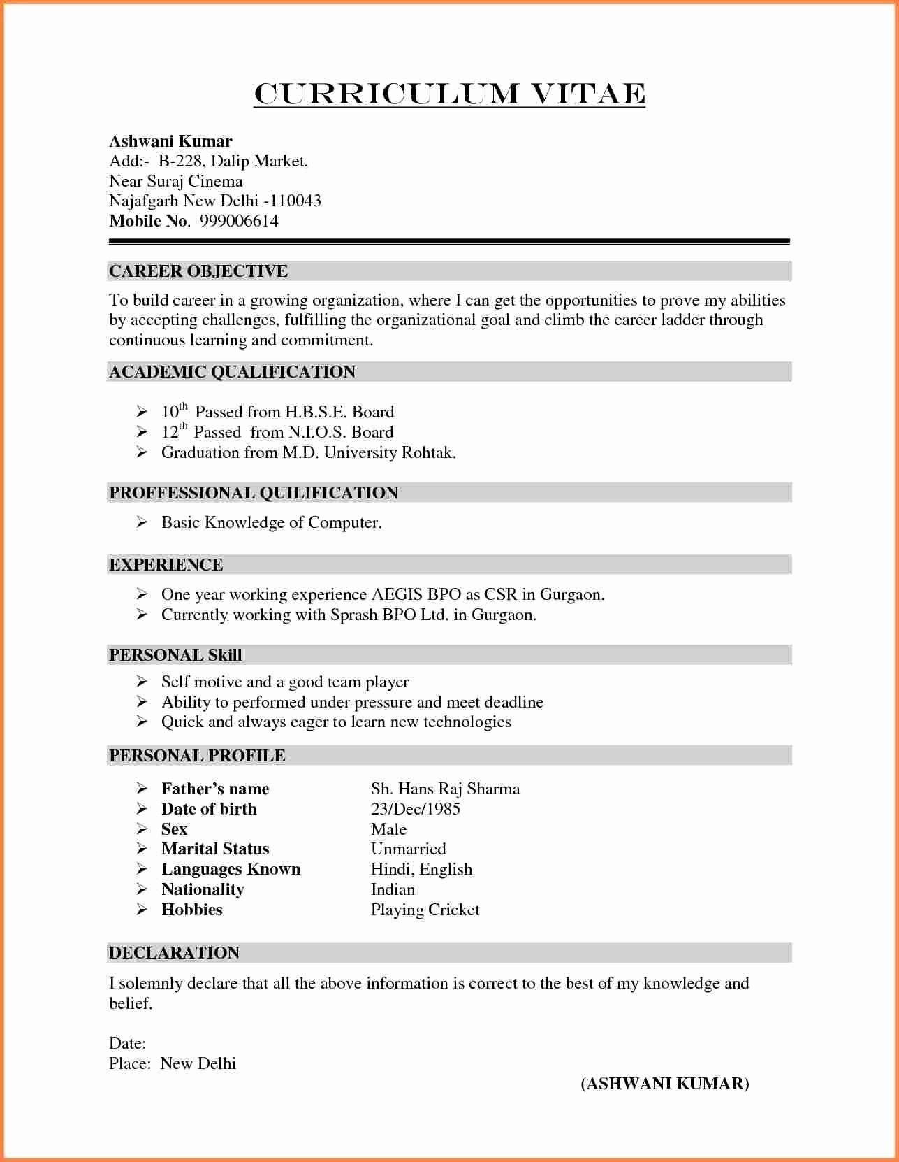 simple resume format for freshers
