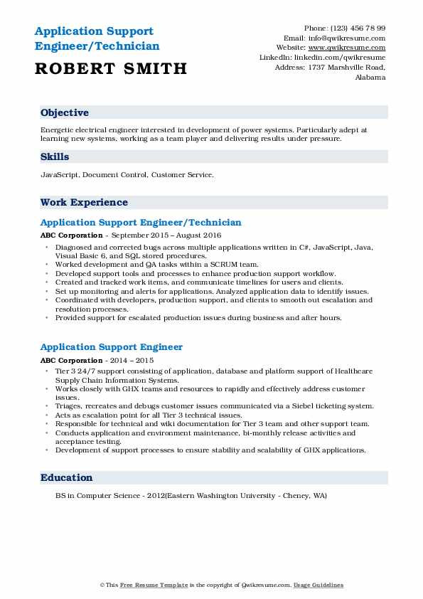 application support engineer