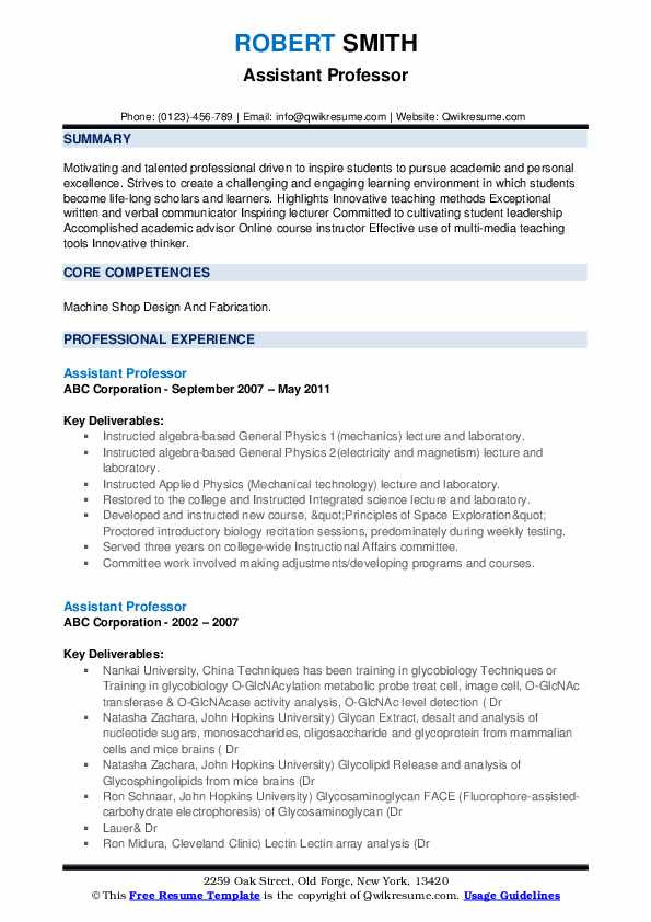 assistant professor resume sample pdf