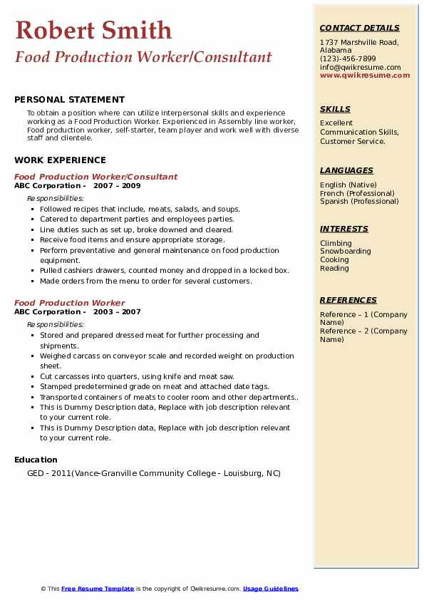 food production worker resume sample