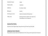 Civil Engineering Sample Resume for Freshers C.v Odeh Abu toimah (civil Engineer-fresh Graduate)